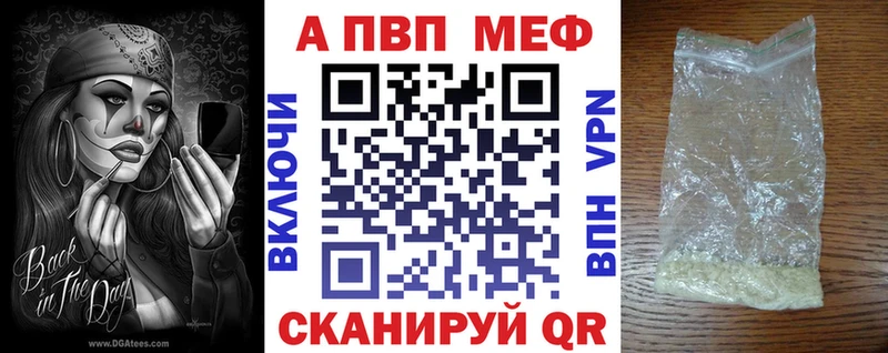 Где купить Вязьма Бошки Шишки Кокаин ГАШИШ A-PVP Меф