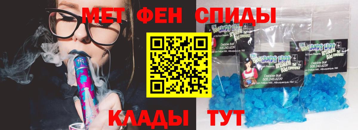 Amphetamine 98%  Амфетамин  Вязьма  Вход с VPN 