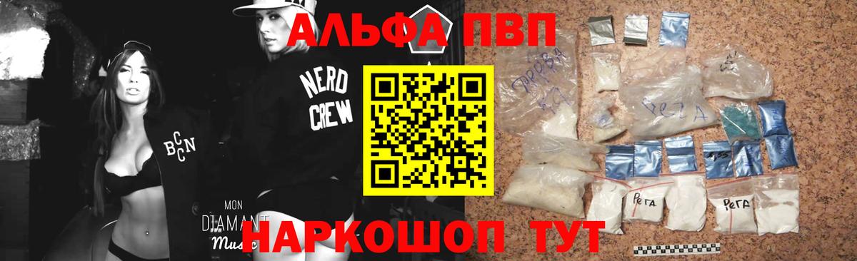 A PVP мука  Вход с VPN  А ПВП СК  Вязьма 