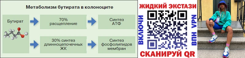 гидра онион  Вязьма  БУТИРАТ бутик 