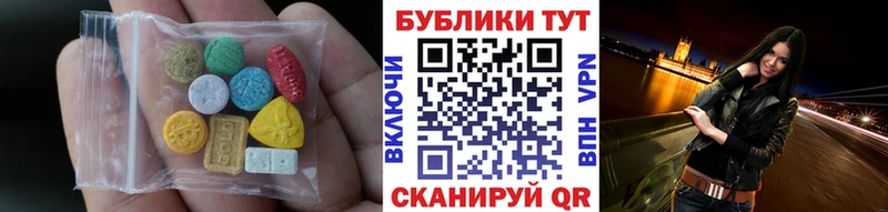 Экстази диски  OMG tor  Вязьма 