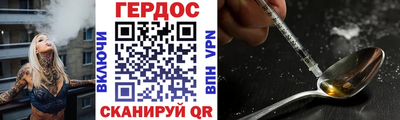 наркотики  Вязьма  ГЕРОИН хмурый 