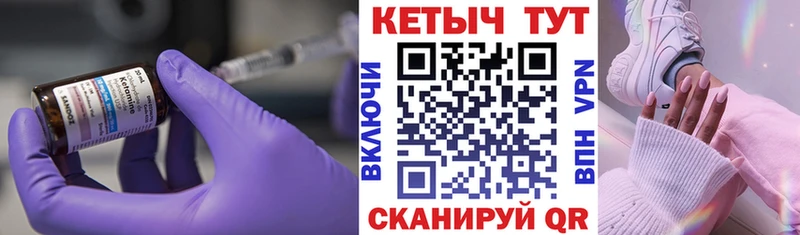 блэк спрут как войти Вязьма КЕТАМИН VHQ