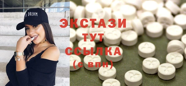 альфа пвп Белоозёрский
