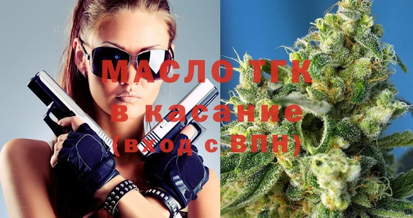 прущая мука Белокуриха