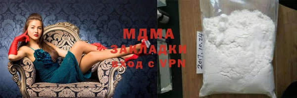 альфа пвп Белоозёрский
