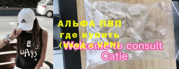 прущая мука Белокуриха