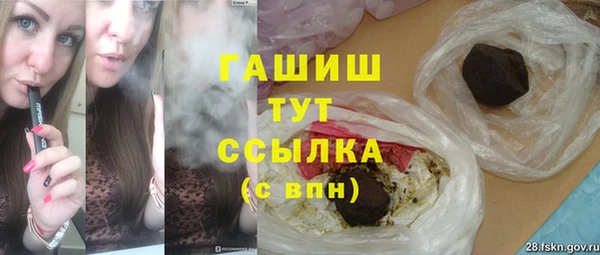альфа пвп Белоозёрский
