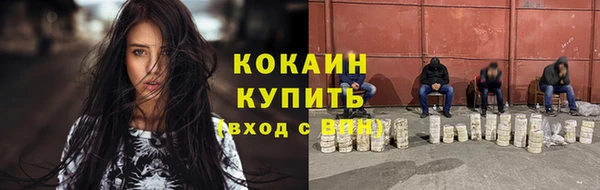 ALPHA-PVP Беломорск