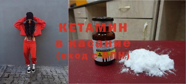 ALPHA-PVP Беломорск