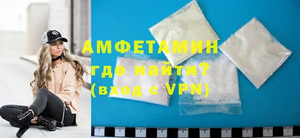 прущая мука Белокуриха