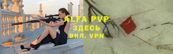 ALPHA-PVP Беломорск