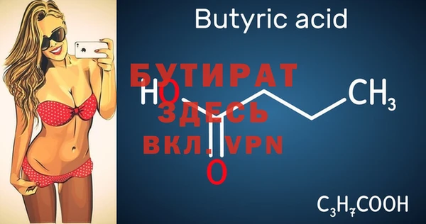 ALPHA-PVP Беломорск