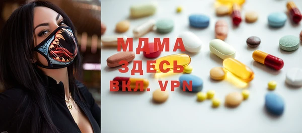 прущая мука Белокуриха