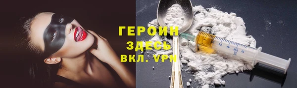альфа пвп Белоозёрский