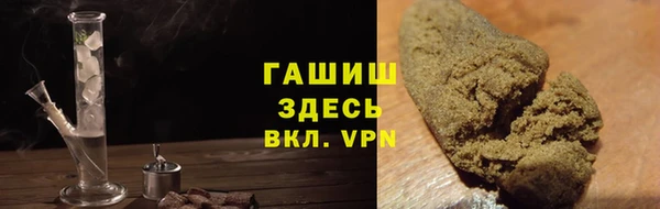 альфа пвп Белоозёрский