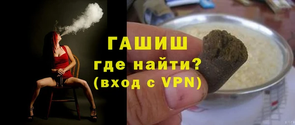 ALPHA-PVP Беломорск