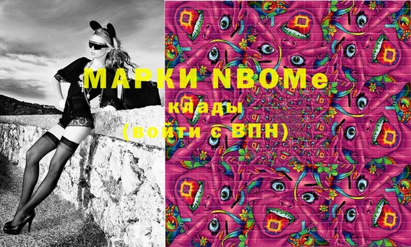 прущая мука Белокуриха