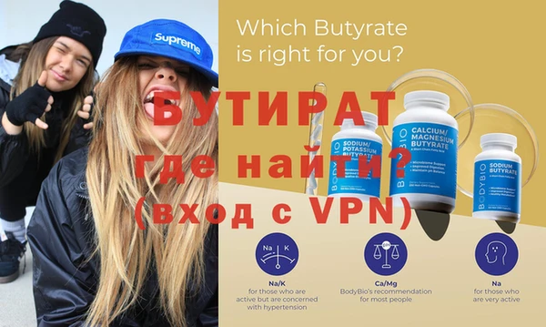 альфа пвп Белоозёрский
