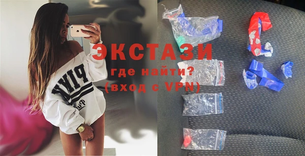 альфа пвп Белоозёрский