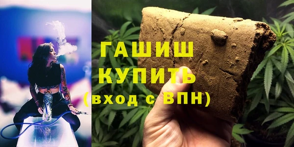 ALPHA-PVP Беломорск