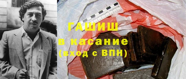 альфа пвп Белоозёрский