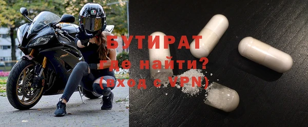 прущая мука Белокуриха