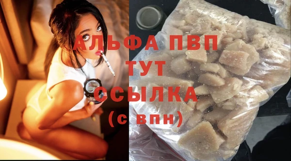 альфа пвп Белоозёрский