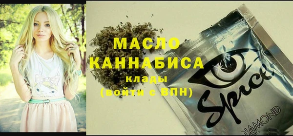 ALPHA-PVP Беломорск