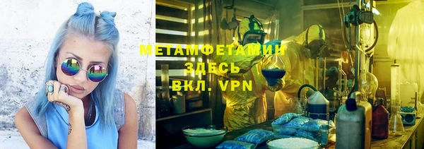 прущая мука Белокуриха
