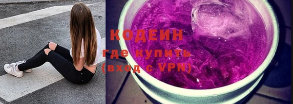 ALPHA-PVP Беломорск
