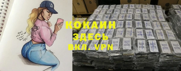 прущая мука Белокуриха