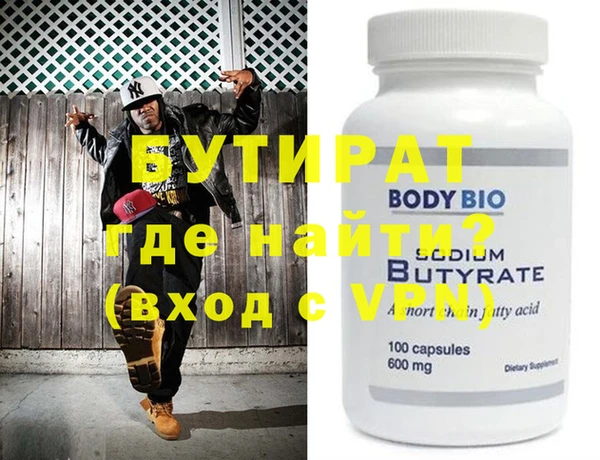 прущая мука Белокуриха