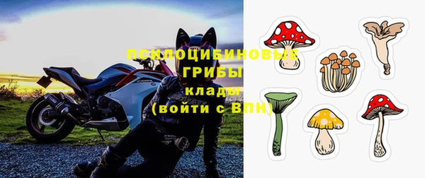 ALPHA-PVP Беломорск