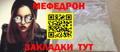 индика Волжск