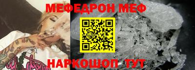 spice Волгодонск