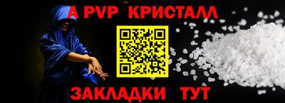 spice Волгодонск