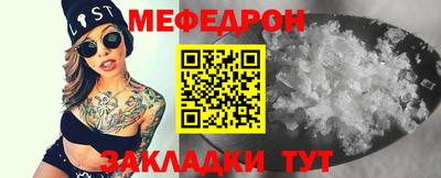 индика Волжск
