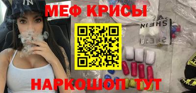 spice Волгодонск