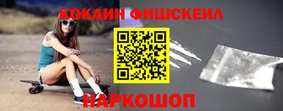 spice Волгодонск