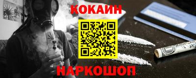 spice Волгодонск