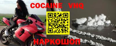 индика Волжск