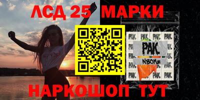 индика Волжск