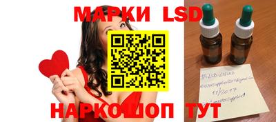 spice Волгодонск