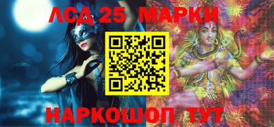 spice Волгодонск