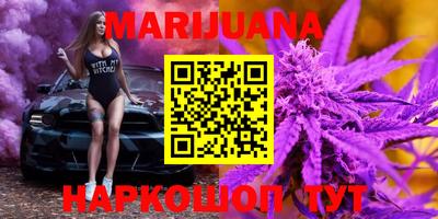 spice Волгодонск