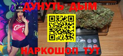 spice Волгодонск