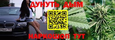 spice Волгодонск