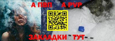не бодяженный Волжский