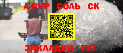 не бодяженный Волжский